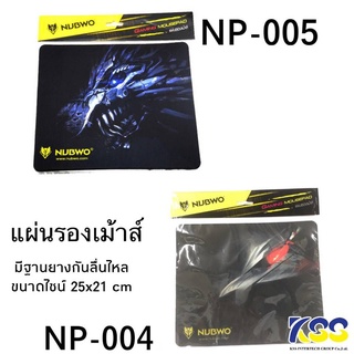 Nubwo แผ่นรองเมาส์( NP-004 ตาแดง ) (NP-005ตาฟ้า) ขนาด 25X21 CM  มีฐานยางที่ป้องกันการลื่นไหล ราคาถูก