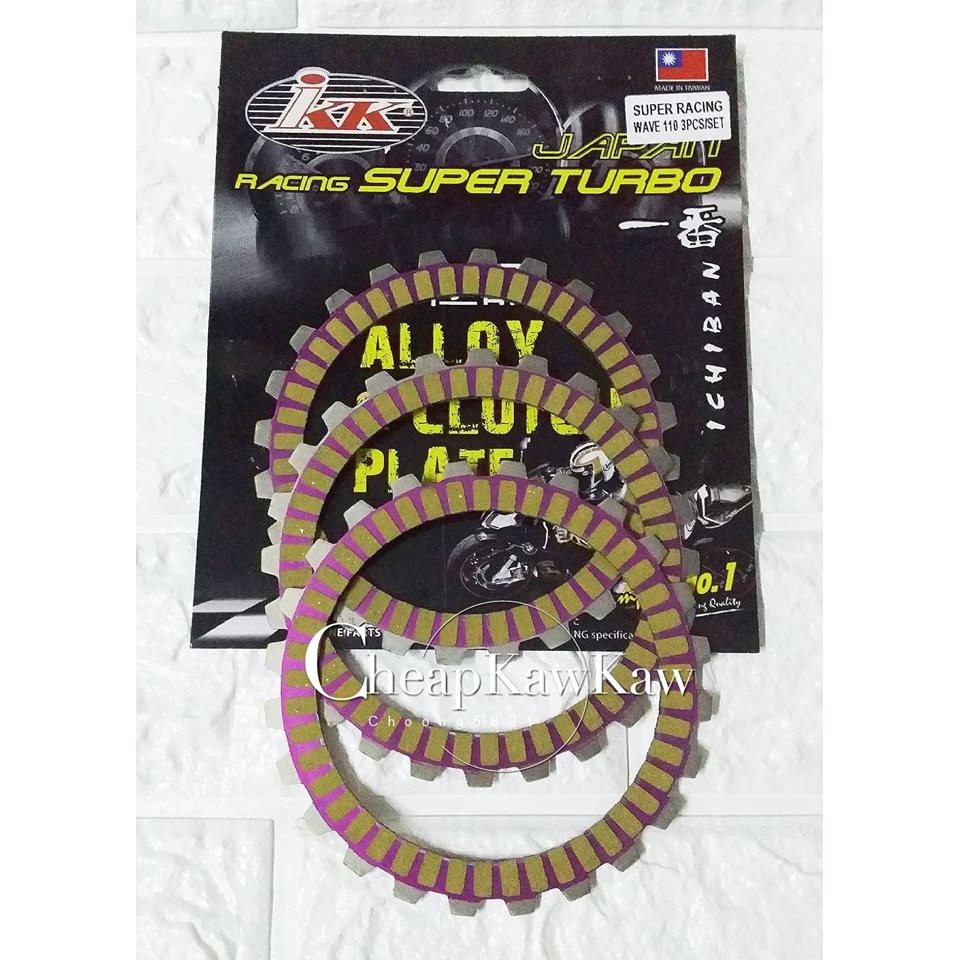 แผ่นคลัทช์ WAVE 110 IKK Super Racing