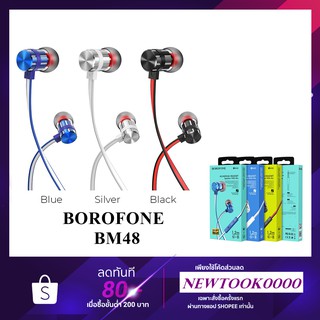 Wired earphones BOROFONE BM48 Acoustic