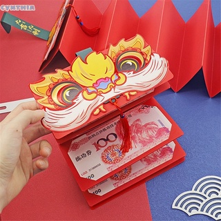 2022 New Year of the Tiger Trendy Folding Red Envelope Lion Head Red Envelope Spring Festival Gift Ang Bao Red Packet 2022 cynthia