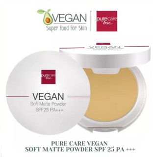 PURE CARE VEGAN SOFT MATT POWDER 3 กรัม เพียวแคร์วีแกนซอฟต์แมทท์พาวเดอร์