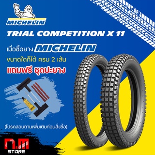 ยาง MICHELIN TRIAL COMPETITION X 11 4.00 R 18 M/C 64L TRIAL R TL