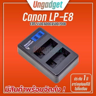 **พร้อมส่ง💯** แท่นชาร์จ Canon LP-E8 สำหรับกล้อง Canon EOS RP M3 M5 M6 750D 760D T6I T6S 8000D KISS X8i 800D 77D 200D