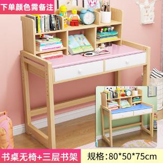 Children S Study Table Desk Set Home Simple All Solid Wooden Desk