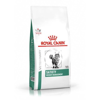 Royal canin satiety cat แมว 1.5kg แพ็คเกจใหม่