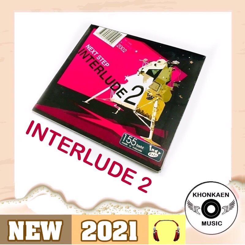 CD เพลง Interlude 2 : Next Step มือ 2 สภาพดี (ปี 2545)