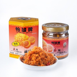 Yi Cheng Brand Spicy Scallop Chutney (120g)รส เผ็ด หอยเชลล์ปรุงรส สำเร็จรูป พร้อมทาน จากเมืองจีน