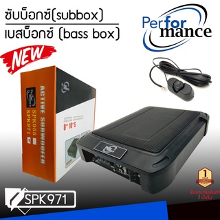 ซับบ๊อกซ์ ทรงเหลี่ยม 10นิ้ว PERFORMANCE รุ่นSPK971 BASS BOX ทรงเหลี่ยม วอยซ์คู่ กำลังขับ 800วัตต์ ซับวูฟเฟอร์ เบสบ๊อกซ์