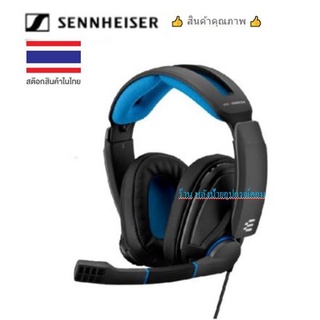 Sennheiser  EPOS GSP 300 -Gaming Headset (GSP 300)👍 รับประกันคุณภาพ 👍