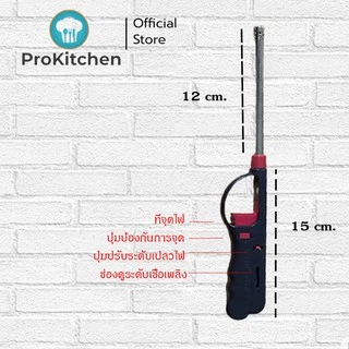 Kudzun ที่จุดเตาแก๊ส ไม่ใช่ของจีน ProKitchen