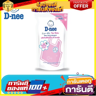 D-Nee ดีนี่ ผลิตภัณฑ์ซักผ้าเด็ก กลิ่น Honey Star ถุงเติม 600 มล.