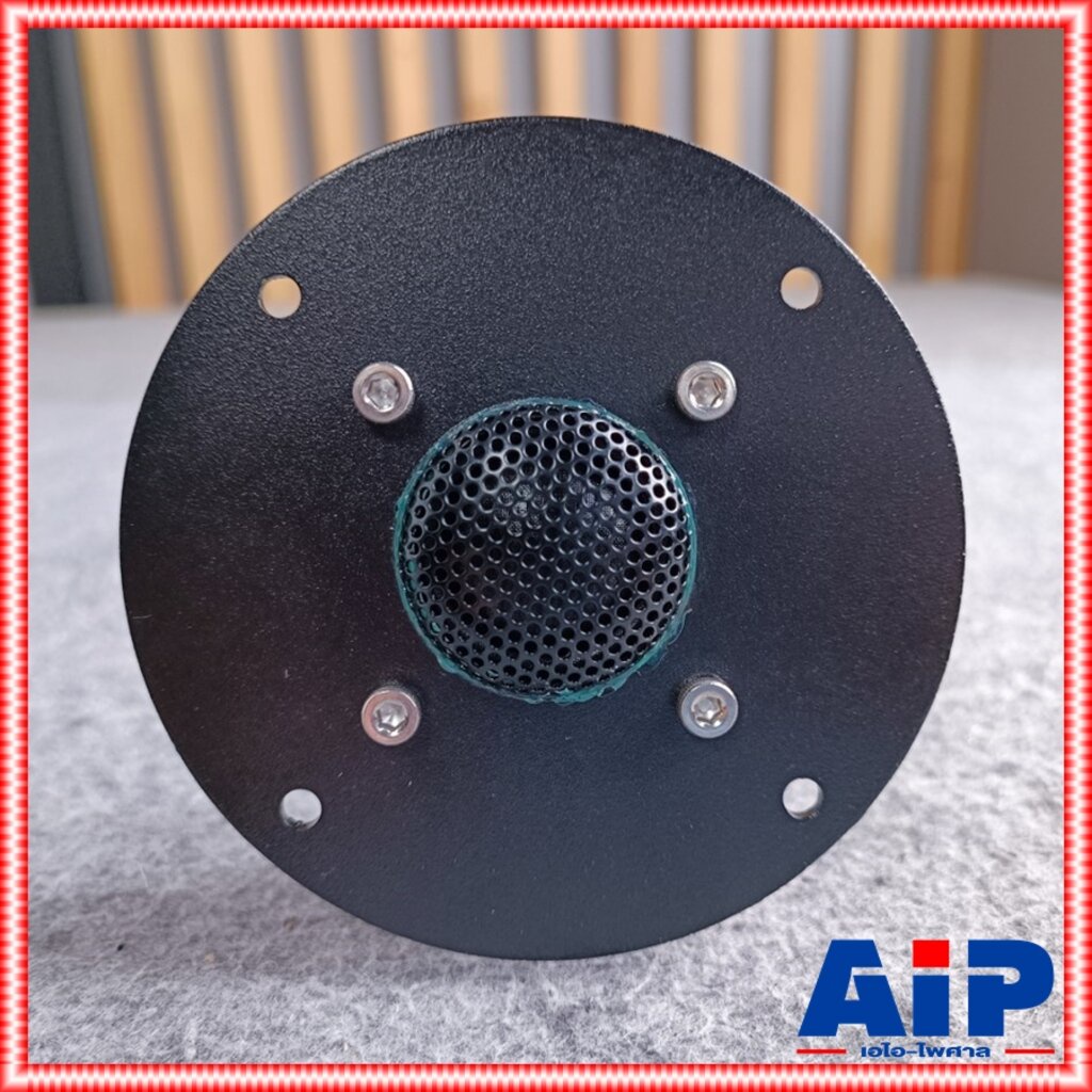 1 ดอก GIP TDA-27 ลำโพงทวิสเตอร์ ลำโพงเสียงแหลม แหลมจาน หน้ากากเหล็ก ลำโพงเสียงแหลมขนาด 4 นิ้ว TDA 27 TDA27 เอไอ-ไพศาล