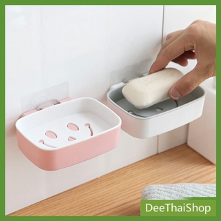 DeeThai กล่องสบู่หน้ายิ้มติดผนังได้ ไม่ต้องเจาะผนัง ที่วางSmiley soap box