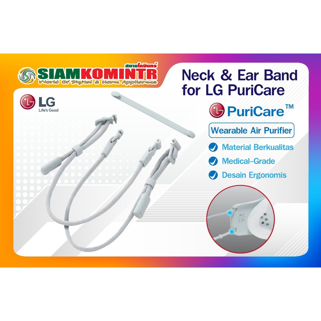 LG PuriCare Wearable Air Purifier AP300AWFA Accessories  สายคล้องหู  ***สั่งได้ครั้งละ 1 ชิ้น / 1 คำสั่งซื้อ***