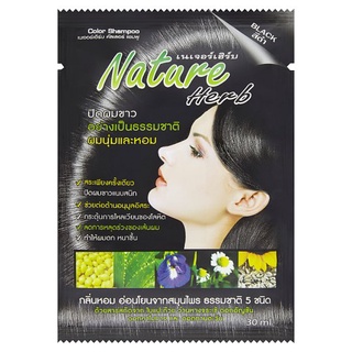 ราคาพิเศษ!! เนเจอร์ เฮิร์บ แชมพูปิดผมขาว สีดำ 1 ชุด Nature Herb Black Color Shampoo 1 Set