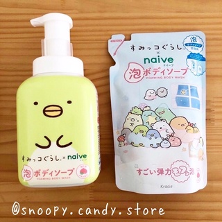 Kracie Navie โฟมอาบน้ำ ~ Sumikko Gurashi