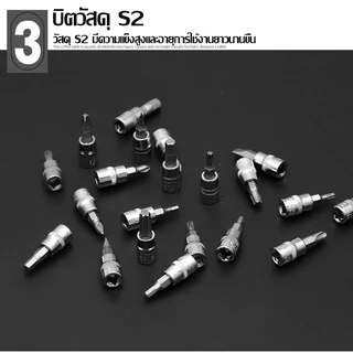 SA ชุดเครื่องมือ บล็อกชุด ชุดเครื่องมือช่าง 46ชิ้น ขนาด 1/4"