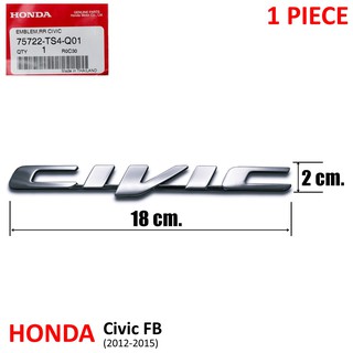 Logo โลโก้ "CIVIC" ของแท้ สีโครเมี่ยม สำหรับ Honda Civic FB ปี 2012-2015