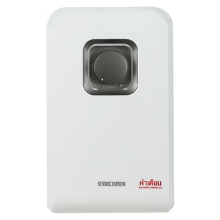 เครื่องทำน้ำอุ่น STIEBEL DS35EC 3500 วัตต์ เครื่องทำน้ำอุ่น เครื่องทำน้ำอุ่นและน้ำร้อน งานระบบประปา SHOWER HEATER STIEBE