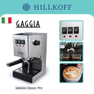 Hillkoff : เครื่องชงกาแฟ GAGGIA Classic Pro สี Silver เครื่องกาแฟเอสเปรสโซ่ กาแฟสด