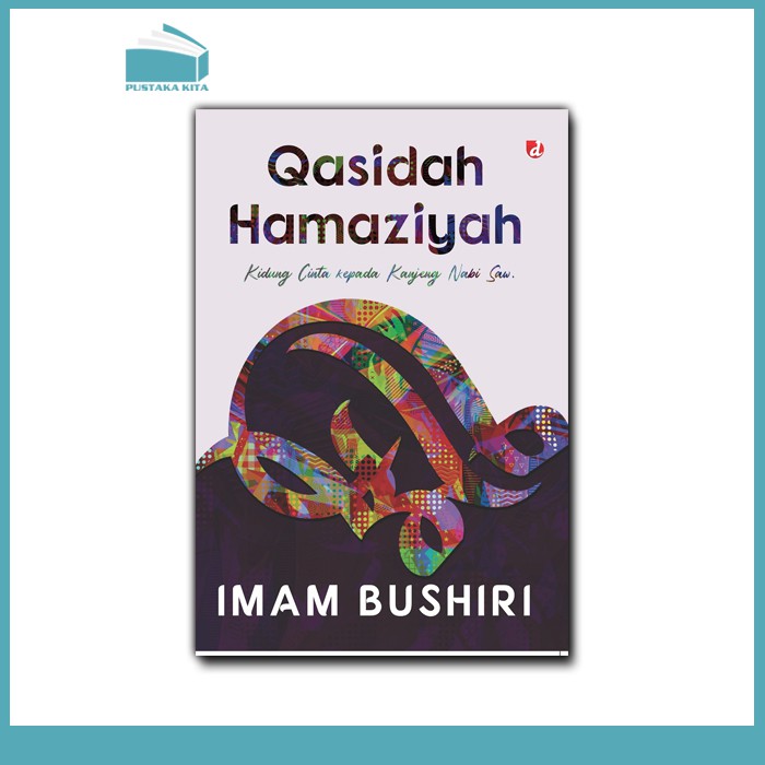 Qasidah Hamaziyah***