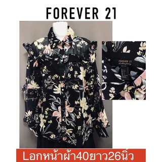 FOREVER 21 เสื้อเชิ้ตชีฟอง มีซับด้านในแบรนด์แท้ 100%