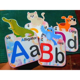 สื่อผนัง A-Z ขนาดครึ่ง A4 แนวนอน