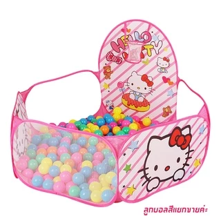 Doraemon/Hello Kitty บ่อบอลพร้อมแป้น บ่อบอลโดเรม่อนพับได้ ของเล่นเด็กเสริมพัฒนาการ (ลูกบอลสีแยกขาย) 120X75X60ซม A30