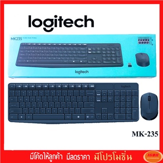 Logitech ชุดคีย์บอร์ด+เม้าส์ไร้สาย รุ่น MK-235 Keyboard &amp; Mouse Wireless (ไทย-อังกฤษ)