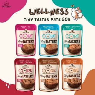 พร้อมส่ง😺 Wellness CORE Tiny Tasters Grain-Free Cat Food Pouch 50g อาหารเปียกแมวเกรดพรีเมี่ยม x Petsister