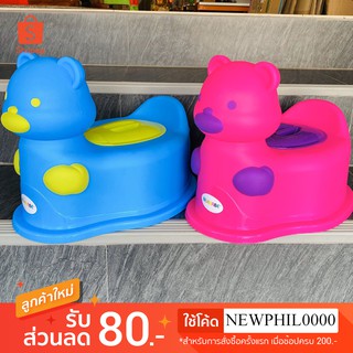 🥳ใหม่ล่าสุด‼️กระโถนฝึกขับถ่ายเด็ก มีเสียงกุ้งกิ่ง พลาสติกหนา สีสวย สามารถชำระปลายทางได้ค่ะ