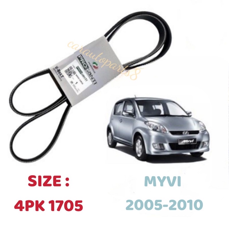 MYVI (OLD) สายพานพัดลม 9004A-73R05