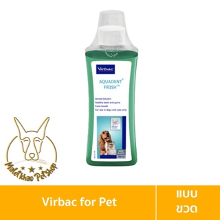 [MALETKHAO] Virbac (เวอร์แบค) C.E.T AQUADENT FR3SH น้ำยาบ้วนปาก ขนาด 250 ml สำหรับสุนัขและแมว