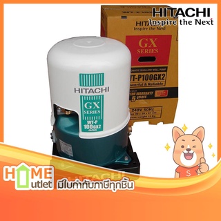 HITACHI ปั้มน้ำอัตโนมัติสำหรับบ่อน้ำตื้น/น้ำประปา 100Wระยะส่ง12ม. รุ่น WT-P100GX2 (428)