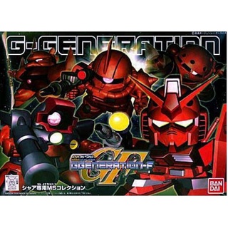 Bandai SD GG Chars MS Collection 4573102641137 (Plastic Model)