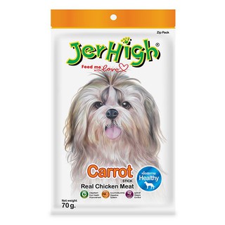 🔥The Best!! เจอร์ไฮ สติ๊ก ขนมสุนัข รสแครอท 70 กรัม Jerhigh Dog Snack Carrot Stick 70 G.