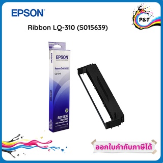 Epson S015639 ตลับผ้าหมึกดอทเมทริกซ์ Epson LQ-310 ของแท้ 100%