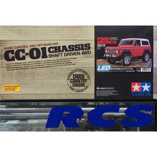 🏁 TAMIYA 58469 ชุดคิท CC-01 บอดี้ Ford Bronco 1973 มาพร้อมชุดไฟส่องสว่าง TLU-01 ต้องไปสร้างและทำสีเอง