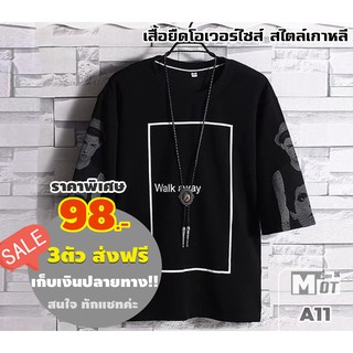 A11 เสื้อแขนสั้นสไตล์เกาหลี สกีนลายสุดเท่ ราคาเซลล์ถูกๆ หญิงหรือชายก็ใส่ได้ ใส่เป็นเสื้อคู่คือดีมาก