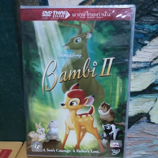 DVD เสียงไทยเท่านั้น : Bambi กวางน้อย...แบมบี้ 2 " Disney Animation Cartoon การ์ตูนดิสนีย์ "