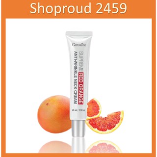 กิฟฟารีน สุพรีม เรด ออเรนจ์ แอนตี้ ริงเคิล เนค ครีม Giffarine Supreme Red Orange Anti-Wrinkle Neck Cream