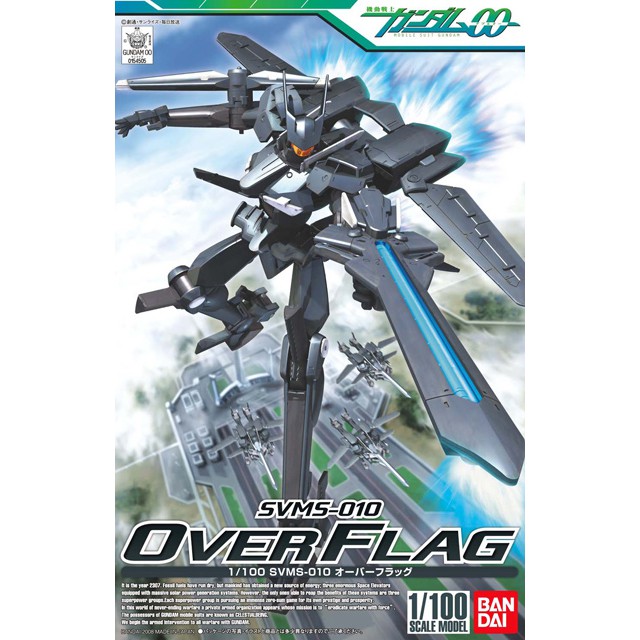 1/100 SVMS-010 Over Flag (Gundam 00)