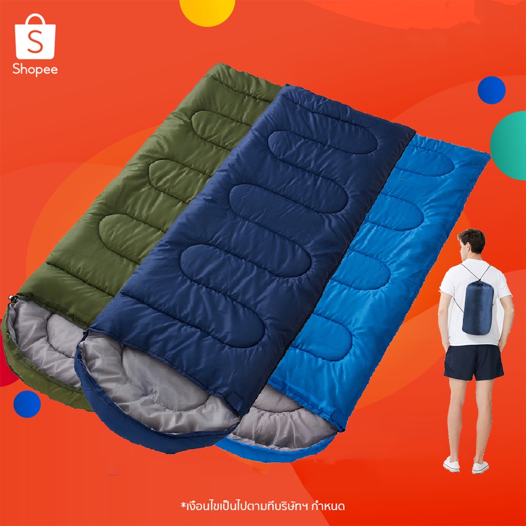 QIAOYUE ถุงนอน Sleeping Bag แบบพกพา สำหรับเดินทาง มี 4 สีให้เลือก ถุงนอนปิกนิกพกพา