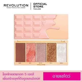 I Heart Revolution Praline Chocolate Palette