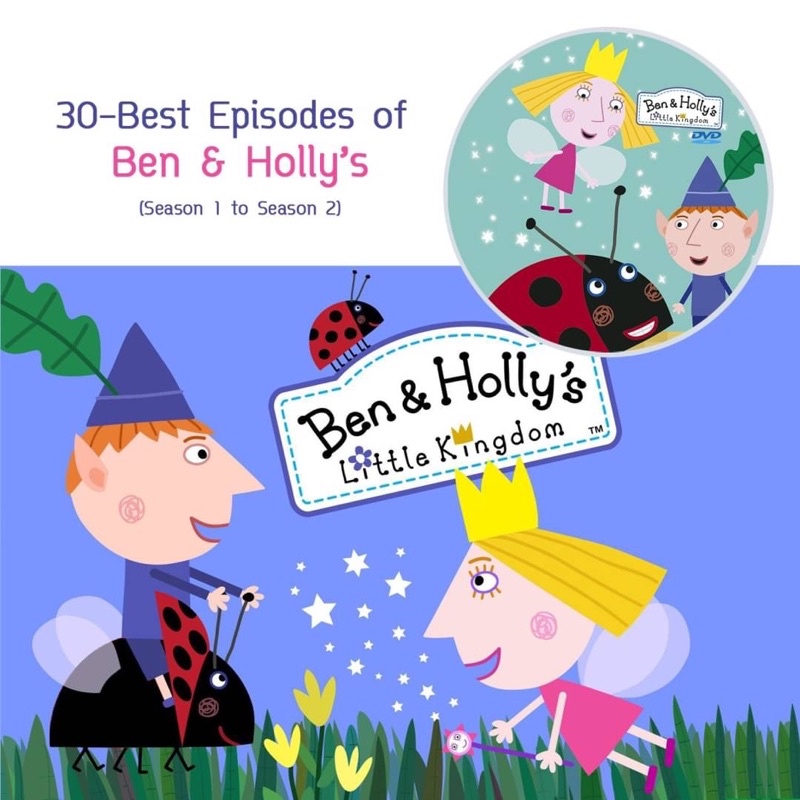 DVD ดีวีดีเสริมพัฒนาการ Ben and Holly's Little Kingdom (จากผู้สร้าง Peppa Pig)
