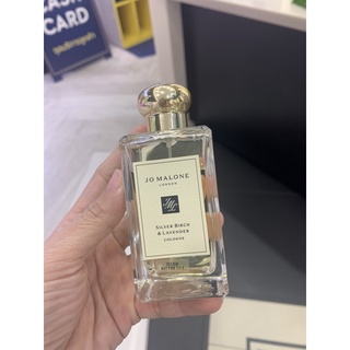 น้ำหอม Jo Malone Silver Birch &amp; Lavender Cologne 100ml. แท้💯%