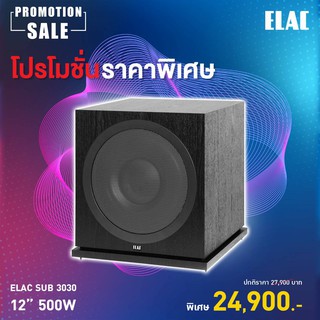 ELAC SUB 3030 ซัพวูฟเฟอร์