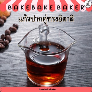 ถ้วยตวงแก้วทรงอิตตาลีปากคู่ 70ml