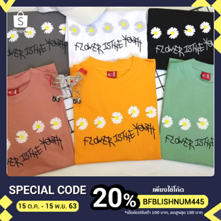 เสื้อOversizedยกชุด6ตัวคละสีลายดอกเดซี่