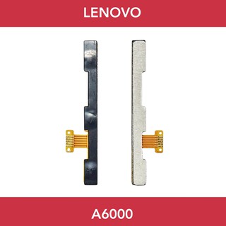 แพรสวิตช์ | Lenovo A6000 | ONOFF | LCD MOBILE